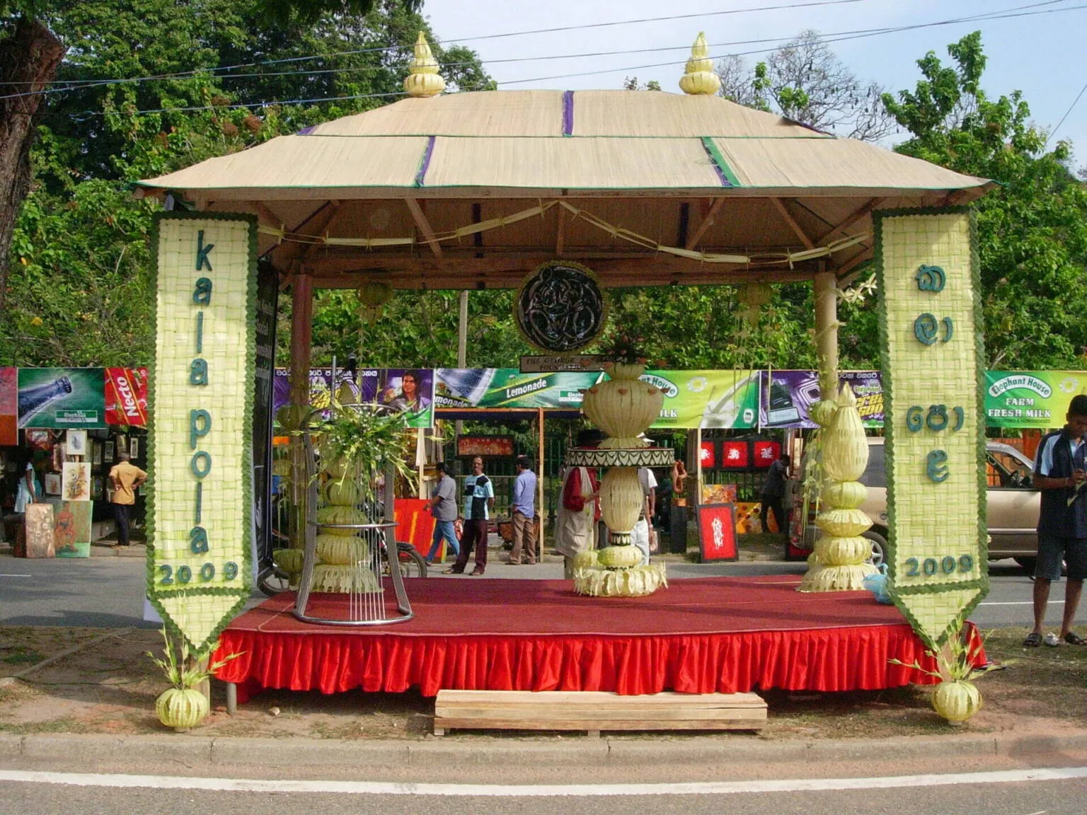 A gazebo featuring a decorative canopy, providing shade and a serene outdoor space for relaxation and gatherings.